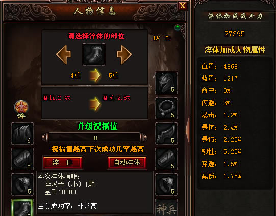 ��Ѫս�� �����淨��ϸ����_��վ