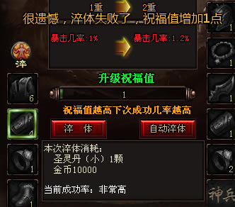 ��Ѫս�� �����淨��ϸ����_��վ