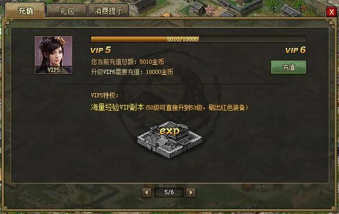 �����ӵ� VIP��Ȩ_��վ