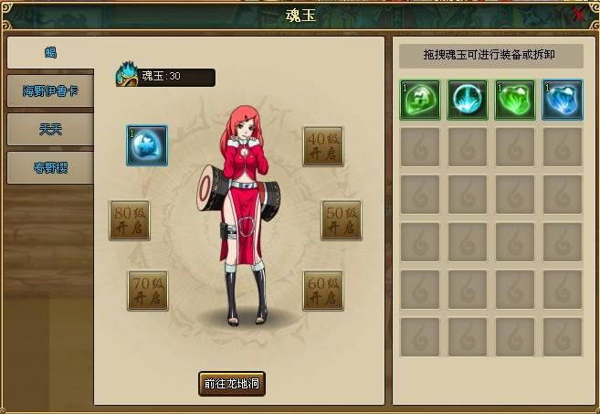 ��֮��־ ����ϵͳ_��վ