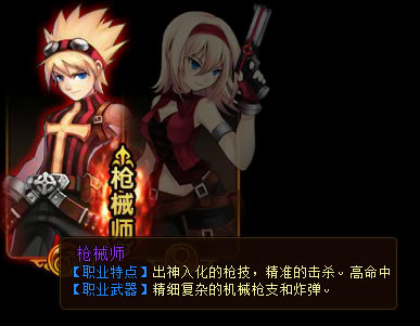 ð����Լ ǹеʦ�ɳ�����_��վ