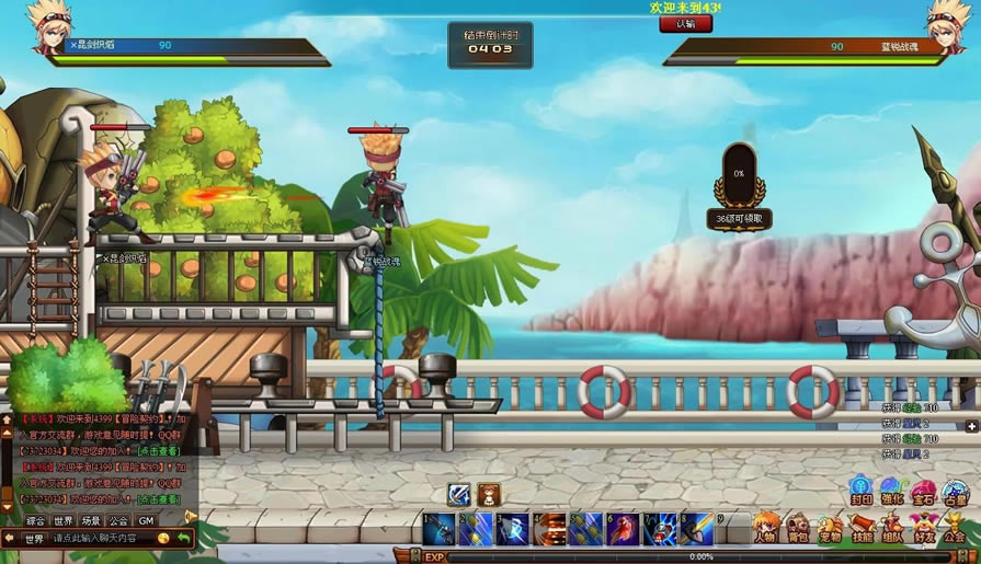 ð����Լ ǹеʦ�ɳ�����_��վ