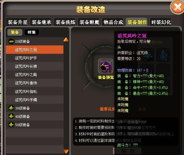 �λ���˫������ɫװ��_��վ