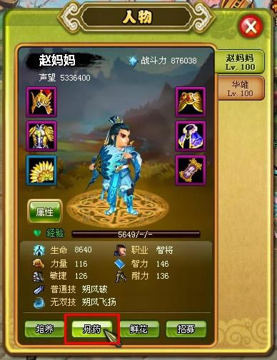 �����⴫������ҩϵͳ_��վ