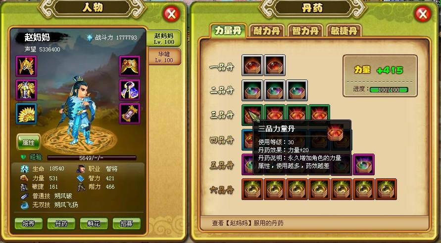 �����⴫������ҩϵͳ_��վ