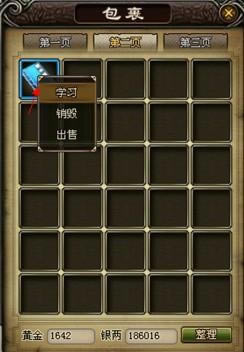 ������˫������һ��ʹ���书_��վ