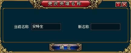 Ӣ��֮�ǡ�����һ��ΪӢ�۳Ǳ�����_��վ