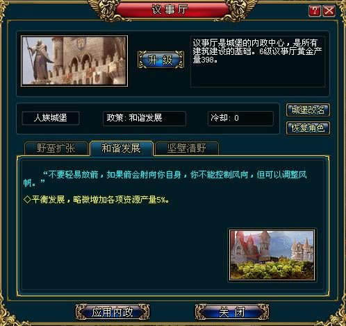 Ӣ��֮�ǡ�����һ��ΪӢ�۳Ǳ�����_��վ