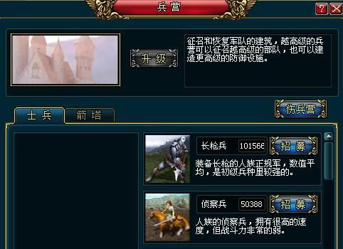 Ӣ��֮�ǡ�����һ�����_��վ