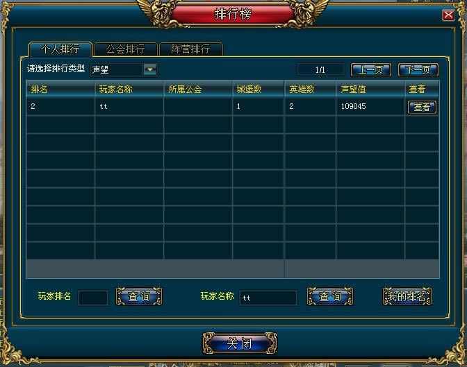 Ӣ��֮�ǡ�����һ�β鿴����_��վ