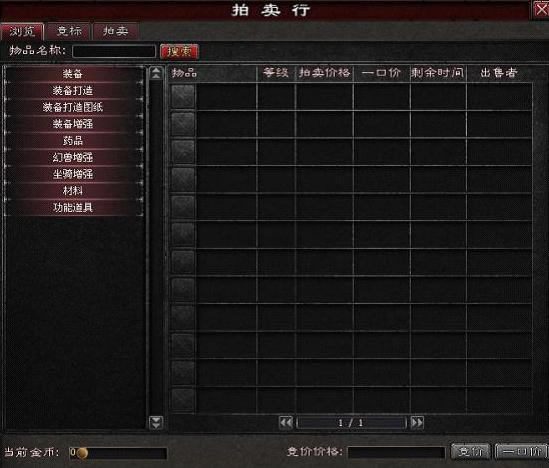 ����֮ŭ��������ϵͳ_��վ