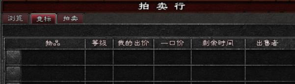 ����֮ŭ��������ϵͳ_��վ