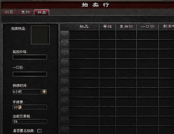 ����֮ŭ��������ϵͳ_��վ