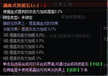 ������˫OL����ְҵ����ʯ_��վ