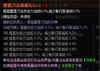 ������˫OL����ְҵ����ʯ_��վ