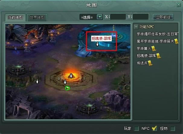 �����л�̨����ʹ