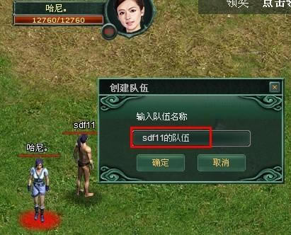 ս��˵�����ŶӺ���_��վ