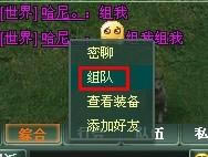 ս��˵�����ŶӺ���_��վ