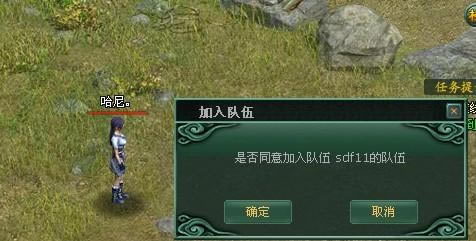 ս��˵�����ŶӺ���_��վ