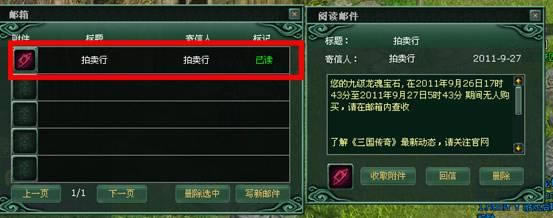 ս��˵�����ɸ봫��_��վ