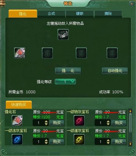 ս��˵����װ��ǿ��