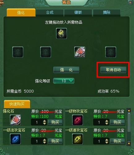 ս��˵����װ��ǿ��_��վ