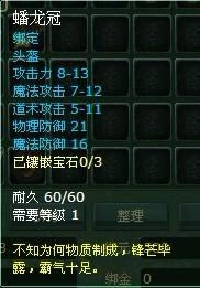 ս��˵���������װ_��վ