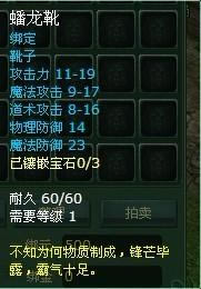 ս��˵���������װ_��վ