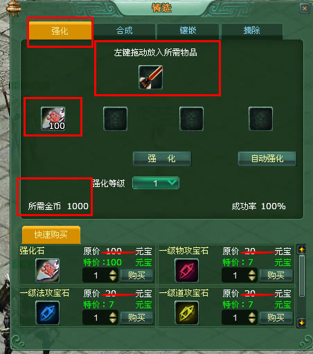 ս��˵����ǿ��ϵͳ