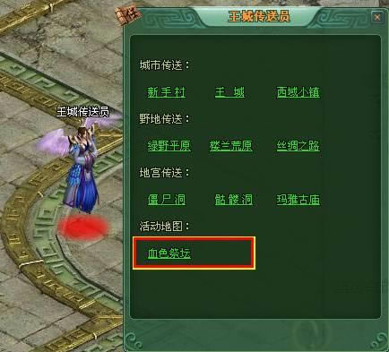 ս��˵����Ѫɫ��̳