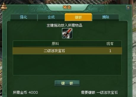 ս��˵������ʯϵͳ_��վ