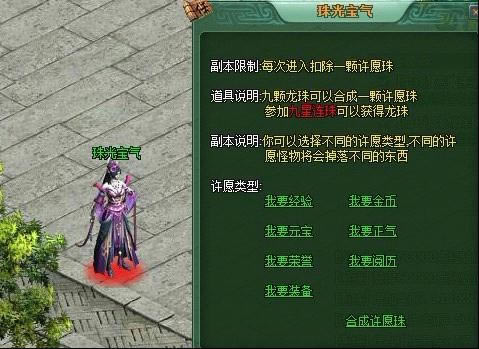 ս��˵������ⱦ��