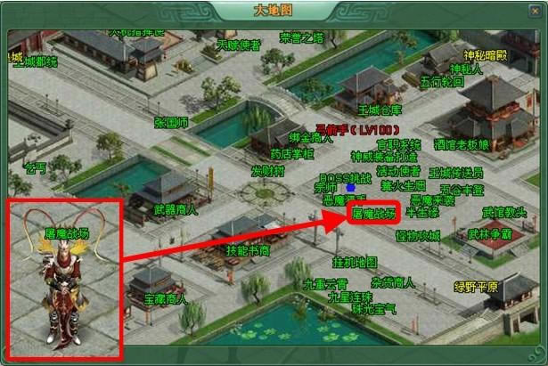 ս��˵������ħս��_��վ