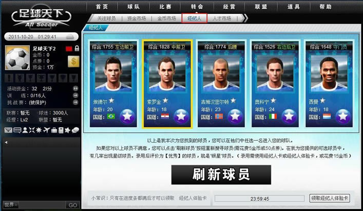 ����������2��ÿ�ջ����� �淨����ȫ����