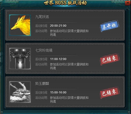 �������ġ�������BOSS