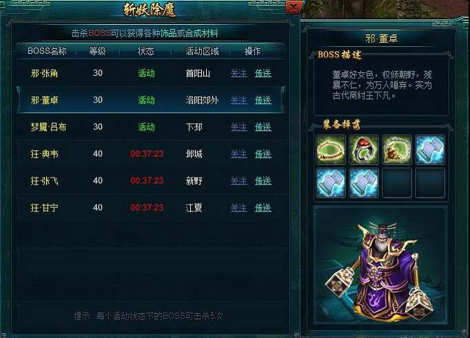 �������ġ���ն����ħ