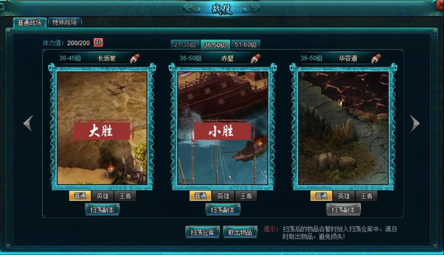 �������ġ���ս���淨_��վ