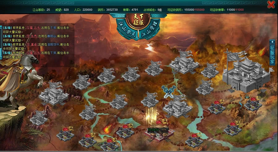 �������ġ�����ɽ_��վ