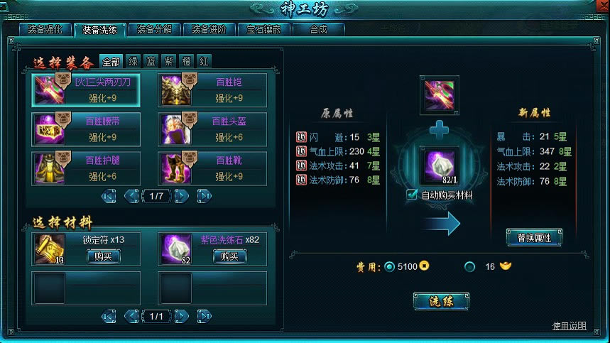 �������ġ����񹤷�_��վ