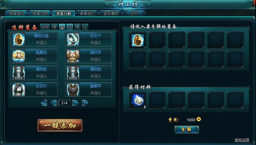 �������ġ����񹤷�_��վ