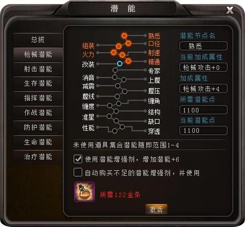 ս���ռǡ���Ǳ��ϵͳ_��վ