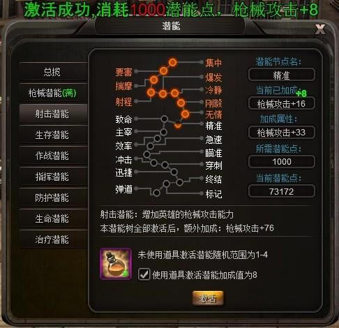 ս���ռǡ���Ǳ��ϵͳ_��վ