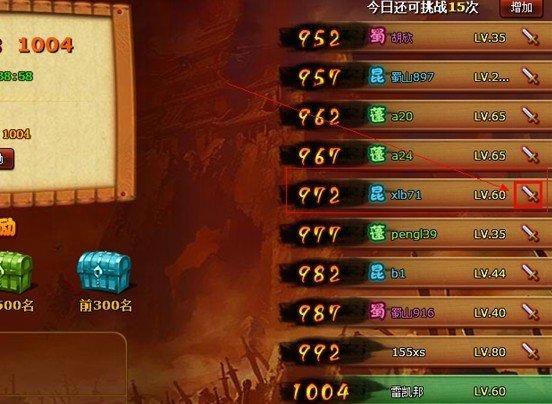 ���񴫡�����Ϊϵͳ_��վ