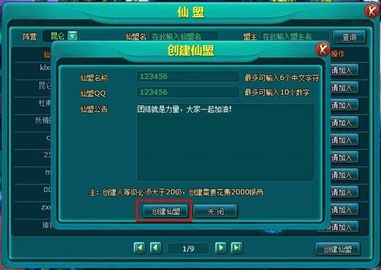 ���񴫡�������ϵͳ_��վ