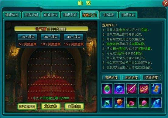 ���񴫡������15�˴��30��ģʽ��������֮��_��վ