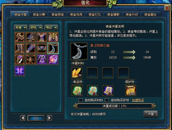 ̩̹֮������װ��ǿ�����Դ�ȫ��������桱_��վ