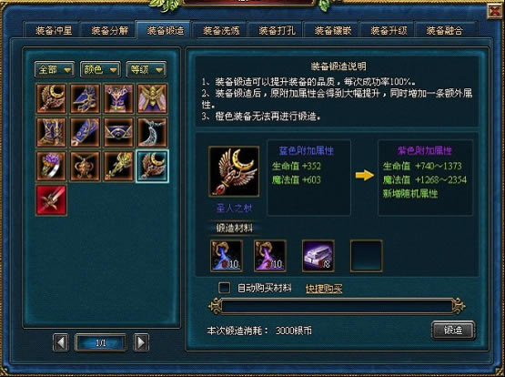 ̩̹֮������װ��ǿ�����Դ�ȫ��������桱_��վ