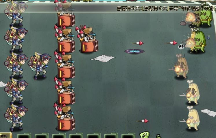 �����ս����ǳ˵ս�������_��վ