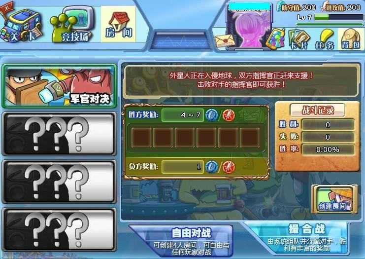 �����ս�����������