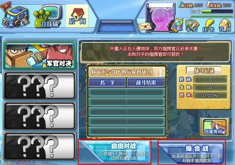 �����ս�������ɶ�ս�ʹ��սģʽ��˵_��վ